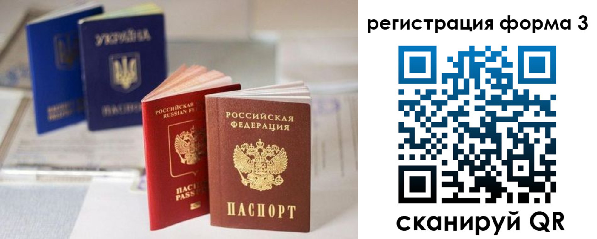 временная регистрация адрес в Кисловодске