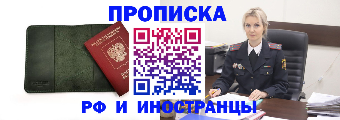 форма 3 в Кисловодске